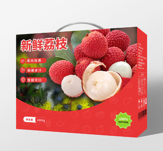 红色创意实用新鲜荔枝水果果品包装手提盒设计生鲜新鲜水果荔枝